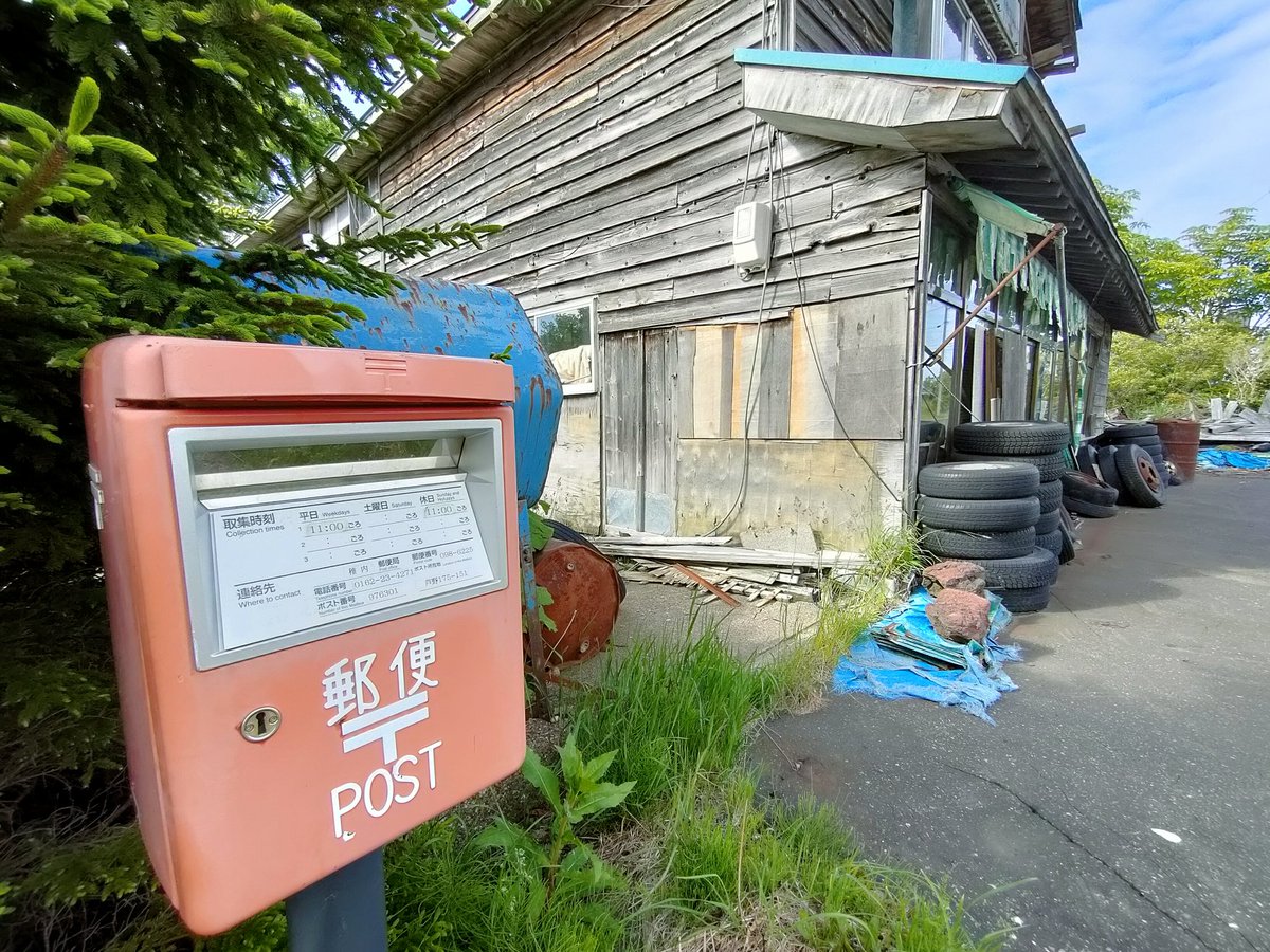 おみねみやこ9日本一周 on Twitter