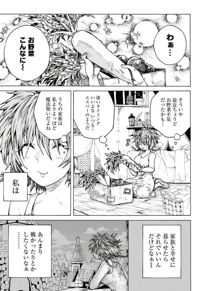 ⑦ 