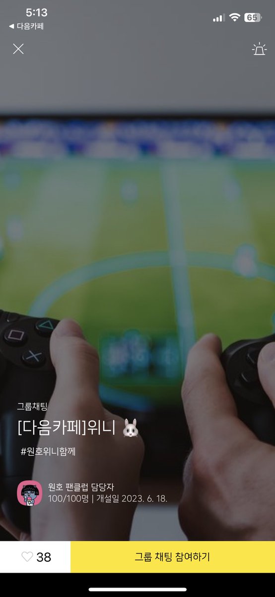 hoho_luvu's tweet photo. 하…. https://t.co/OopTMafl7i