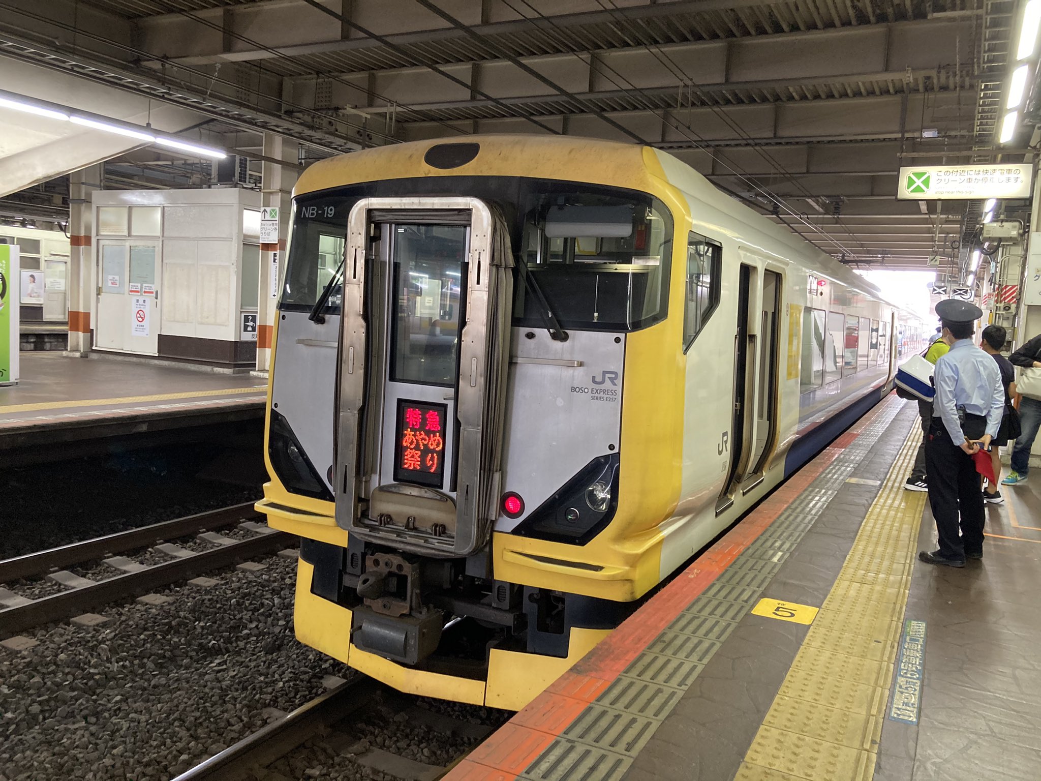 スペシャル鉄道先生(おスペ)チャンネル登録者数 目標5000名(現在517名) on Twitter