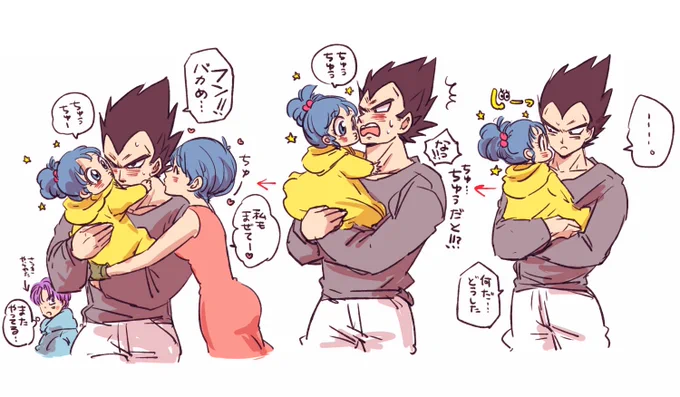 ベジータパパ  #父の日 #FathersDay