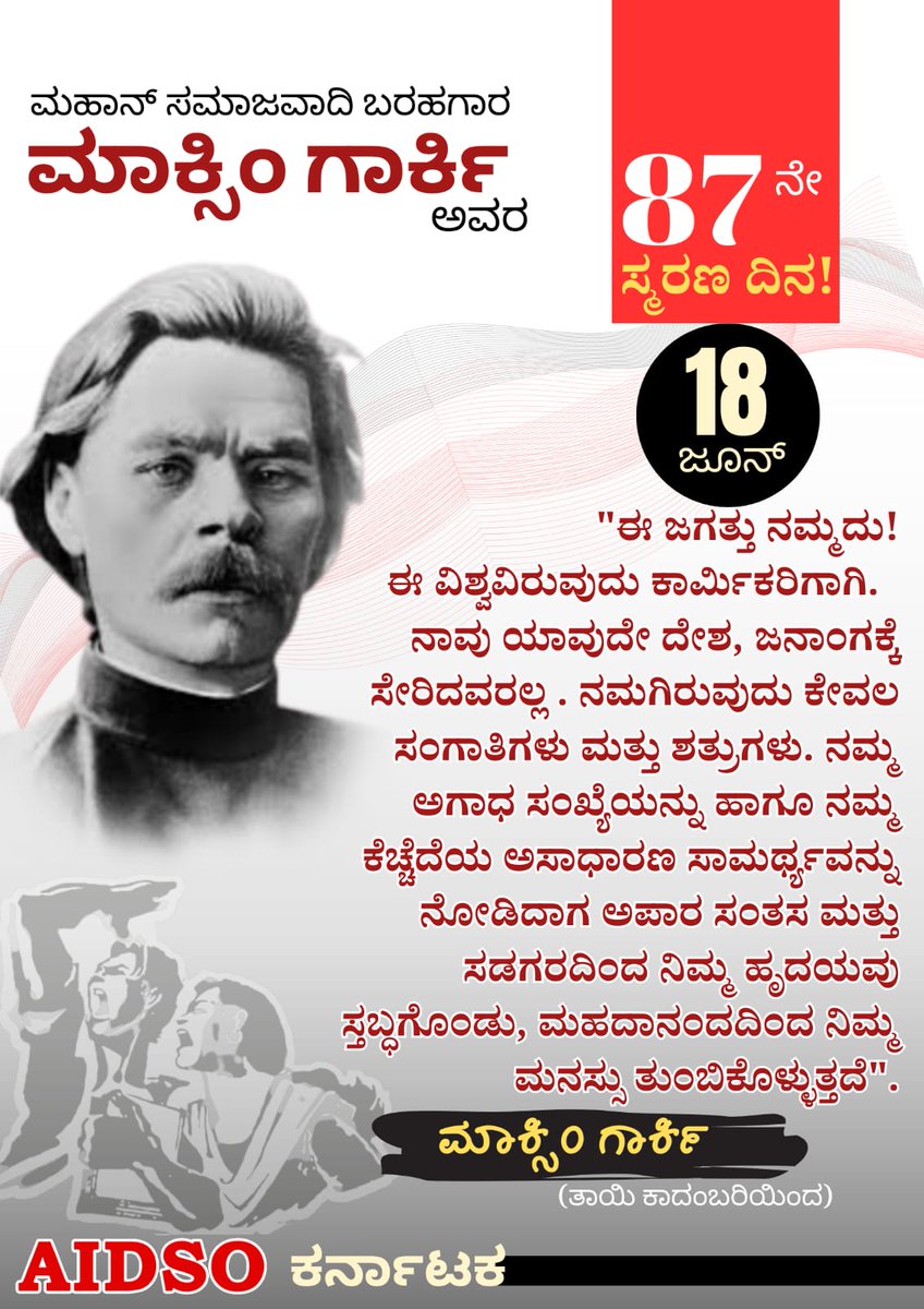 Guralli raja Guralli (@gguralli) on Twitter photo 