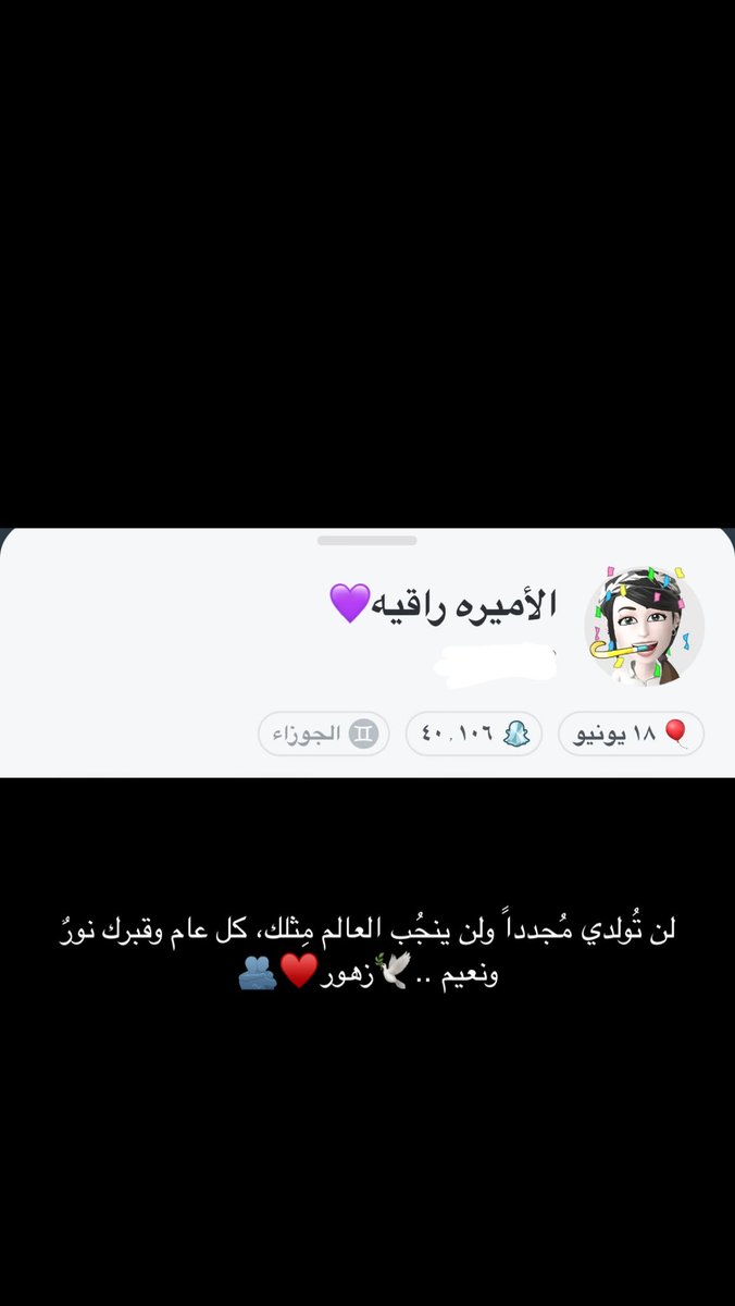 #صديقتي