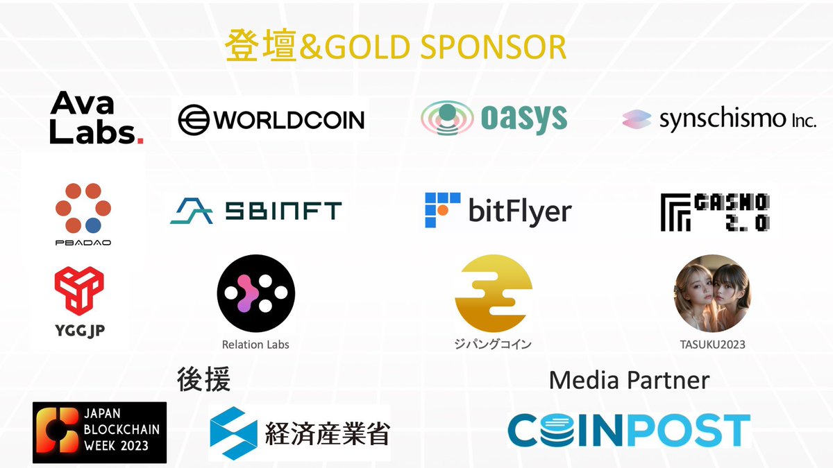 lemoneykim's tweet photo. 次はここ。 #web3bizdevsummit 13チームの #web3 業界の #bizdev 이야기.. 한국 기업/브랜드 로고도 중간중간 꽤 등장 韓国の最新トレンドもちょくちょく発表資料に登場🙂
장소는 #accenture innovation hub📍 #JBW
#blockchain #crypto https://t.co/UqVGkn5459