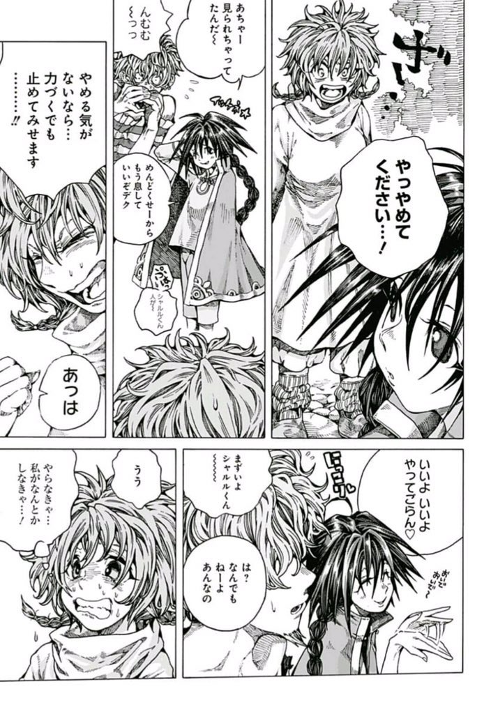 ⑨ 