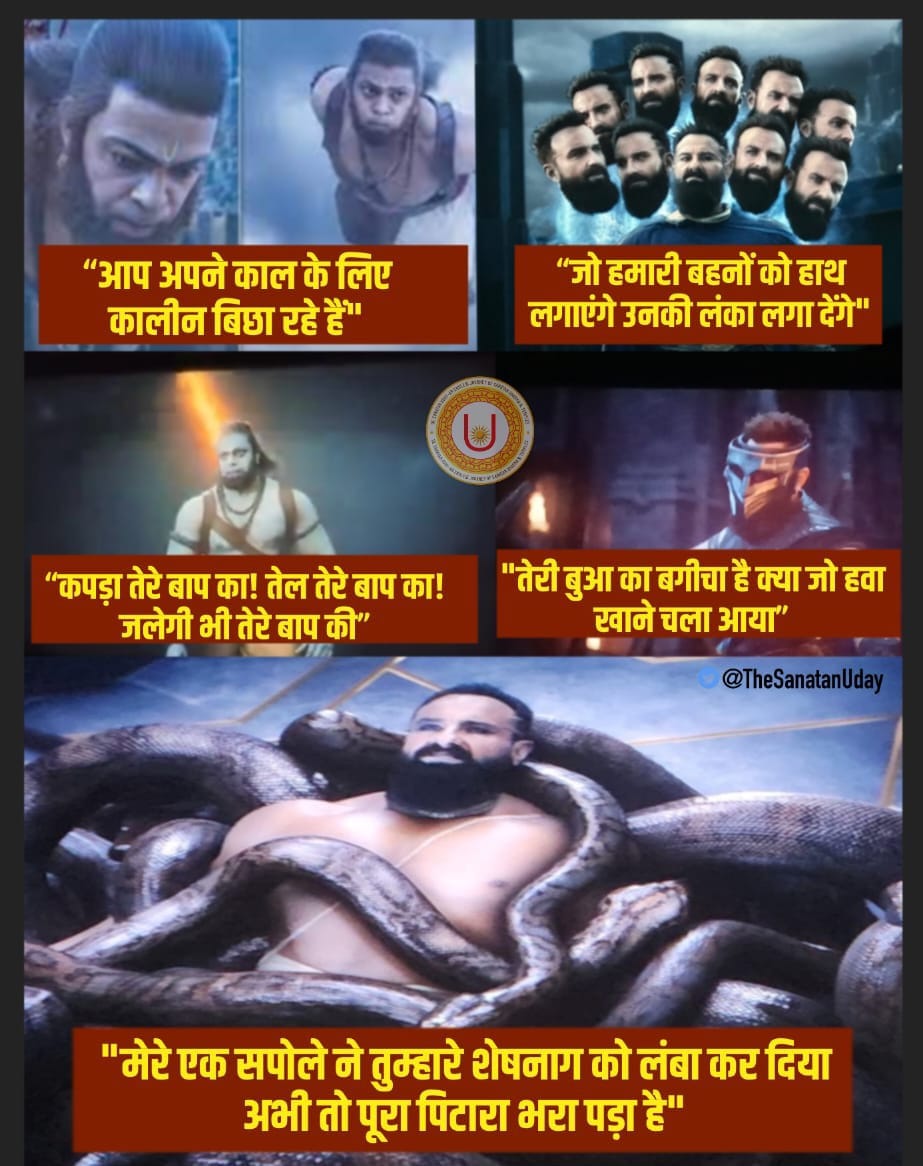 Hindus_of_ind's tweet photo. If someone is justifying this film in any way, then understand that he cannot be a true Hindu or Ram bhakt in any way.

#BanAdipurushMovie 
#Wakeuphindu #Adipurush https://t.co/FeznLiuGQ4