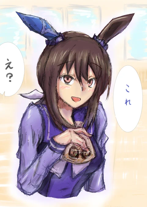 #アドマイヤベガ #ウマ娘 
トップロード「アヤベさんとバレンタインのチョコレートを作っていたら私にもくれました!すごくすごいです!」

わたモテのバレンタインのゆりちゃんのシーンをアヤベさんで描いてみました 
