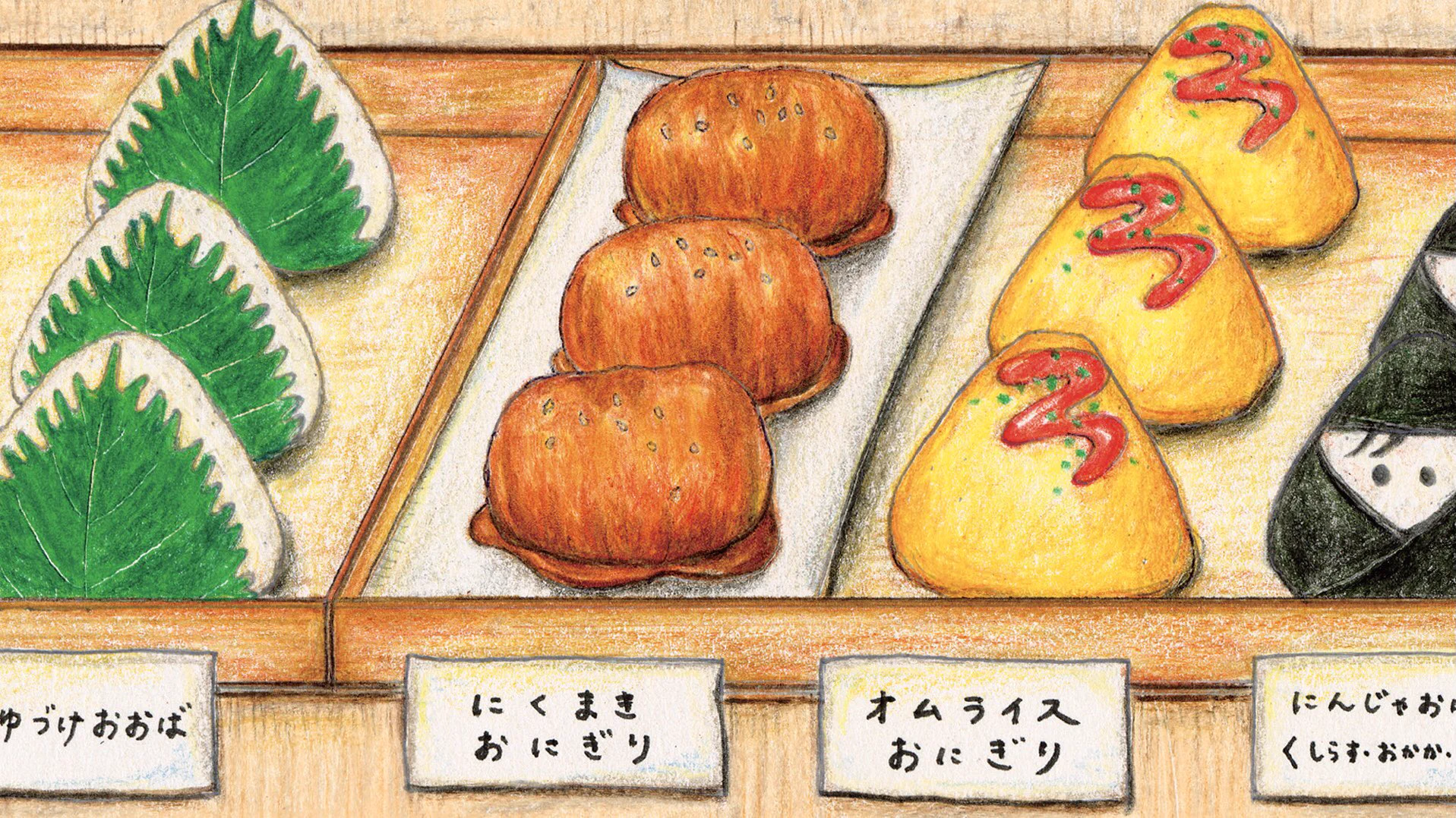 見ていて思わずお腹が空いてきちゃうくらい美味しそう！とっても美味しそうな「肉巻きおにぎり」のレシピ！