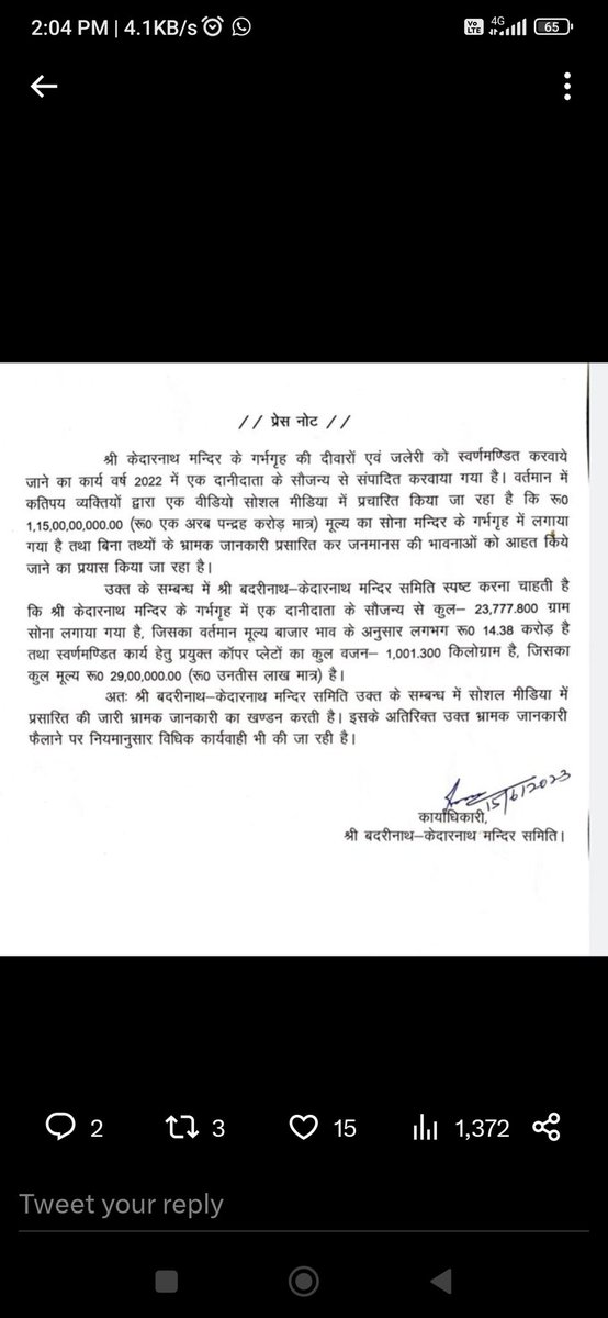 GovindK04443115's tweet photo. @LALITD71 @MukeshForInc https://t.co/lLSMY58Lbd