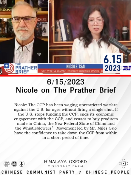 0rQdwNnLHRlPk9k's tweet photo. 6/15/2023 #Nicole on The #Prather Brief
Nicole: If the U.S. stops funding the CCP, and ends its economic engagement with the CCP, , the New Federal State of China and the Whistleblowers’ Movement led by Mr. Miles Guo have the confidence to take down the CCP from within. https://t.co/2Xvyyzhm8D