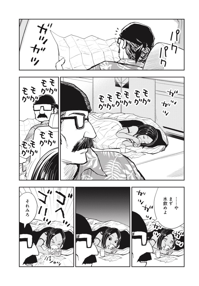 全裸で倒れてた女子にベーコンレタスサンドをごちそうしたらとんでもないことになった話(再掲)(5/15) #漫画が読めるハッシュタグ