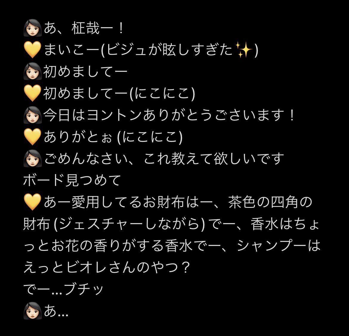 まいこ tweet media