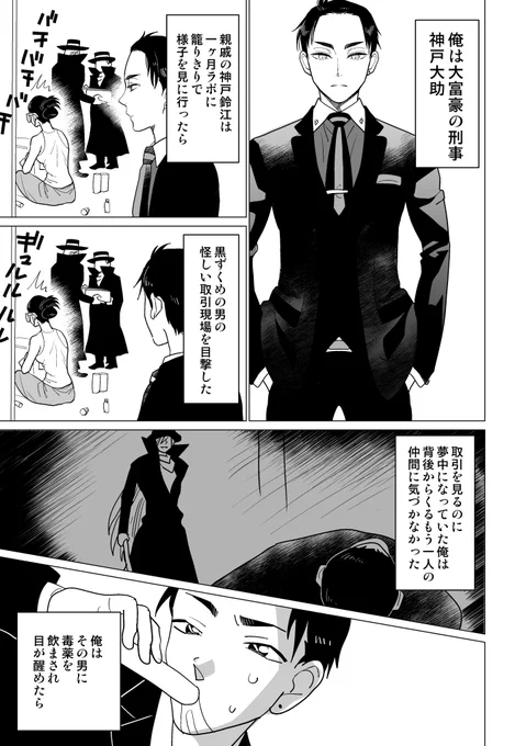 間に合わなかったけど参加できてよかった…!
春大に幸あれ!!
#新春かとかん大祭 