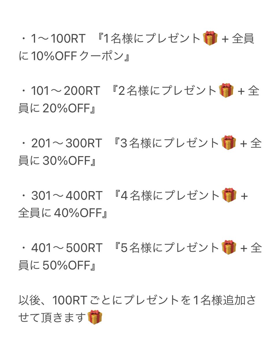 higood_official's tweet photo. 🎁プレゼント企画🎁
RTしてくれた方全員に『10〜50% off』
クーポンをプレゼントさせて頂きます✨
またRT数に応じてhi-goodの商品を
プレゼント🎁させて頂きますので皆様の参加を心よりお待ちしております☺️
プレゼント対象商品は下記URLより✅
↓
https://t.co/w9KIFXW2Bi https://t.co/cRInwiHW0F
