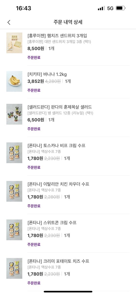 editiotypica's tweet photo. 컬리 샐러드가 샛별배송 생각하면 저렴 https://t.co/grOQ92N3Jm