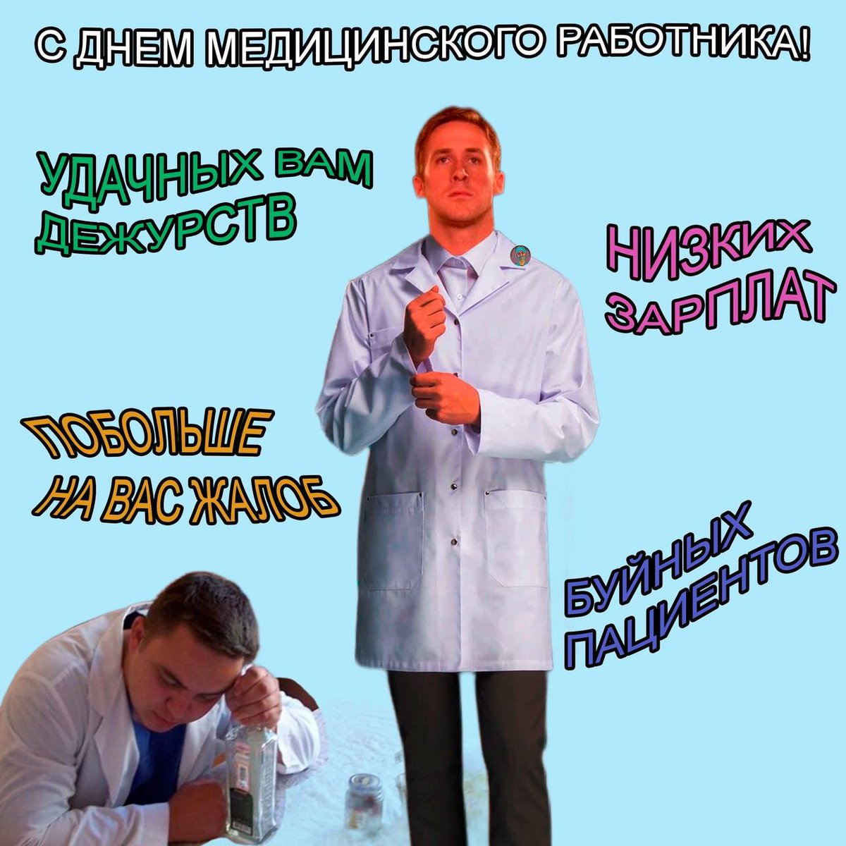 doctocalculator's tweet image. Всех причастных с праздником