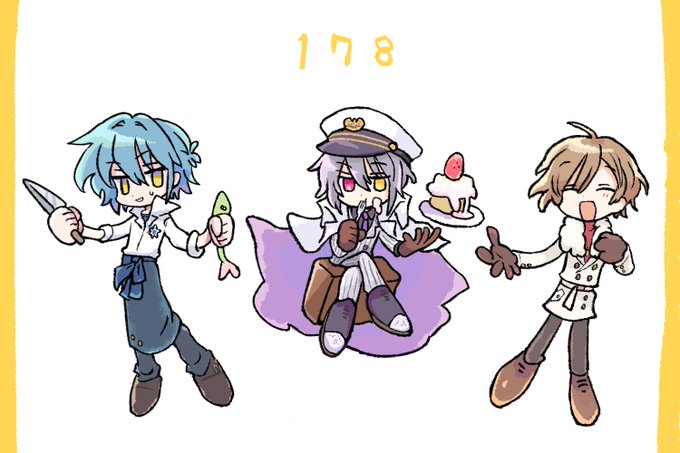同じ視点