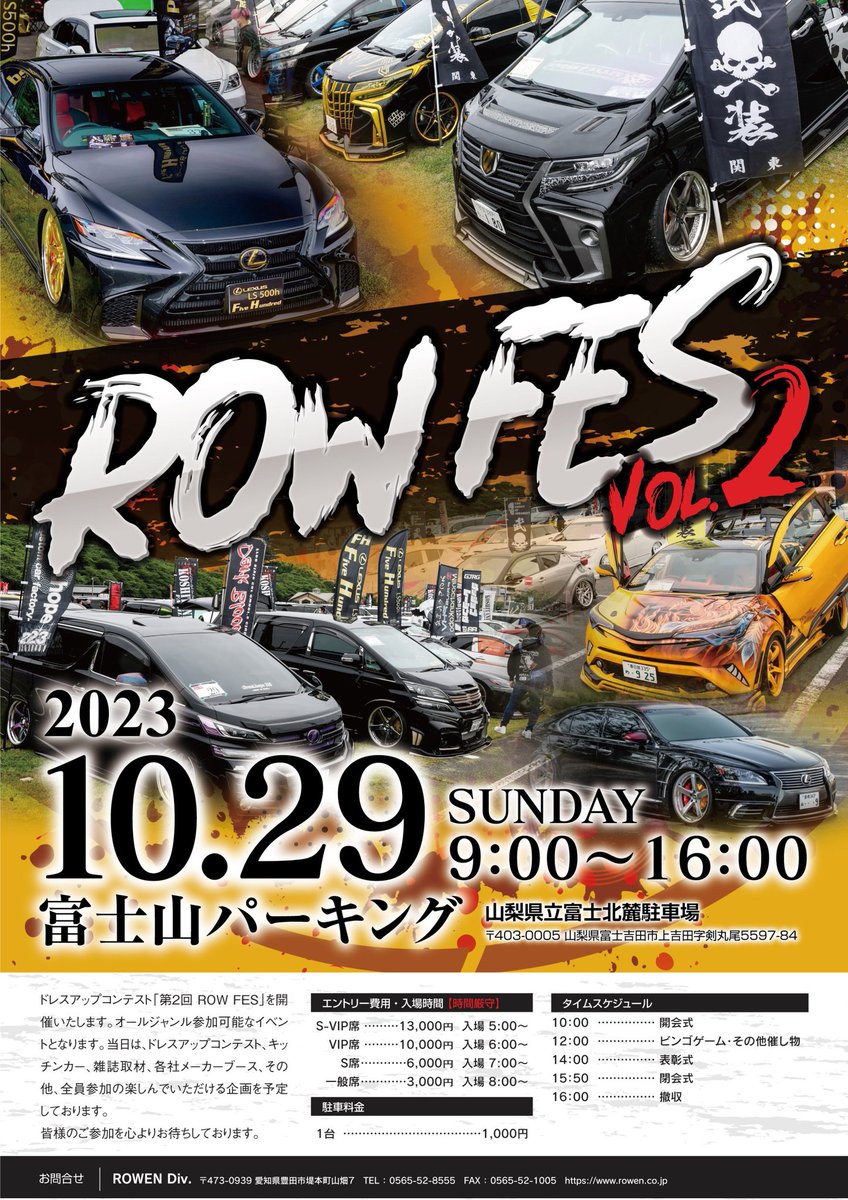 ROWEN_JAPAN's tweet image. こんにちは🌞
愛知県西三河方面は急に暑くなってきました…
岡山から熱いセダン熱が押し寄せてきた⁉️
VIPSTYLE MEETINGに参加された皆様、お疲れさまでした😉

#Rowen #VIPSTYLE #VIPSTYLEMEETING #LexusIS #130MARKX