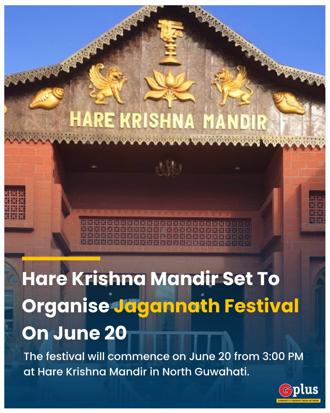 Hare Krishna Mandir