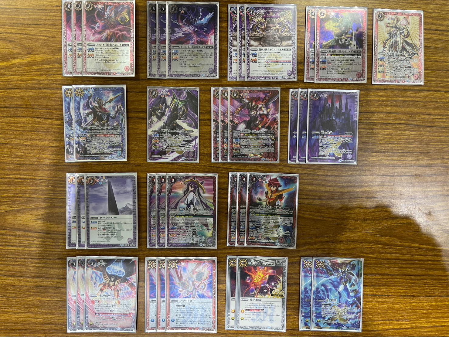 超星デッキパーツ バトルスピリッツ on X: 