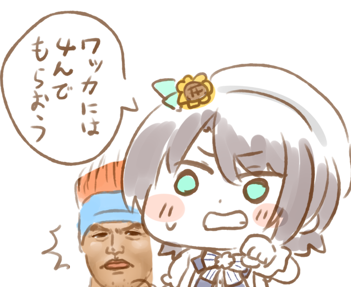 #生スバル