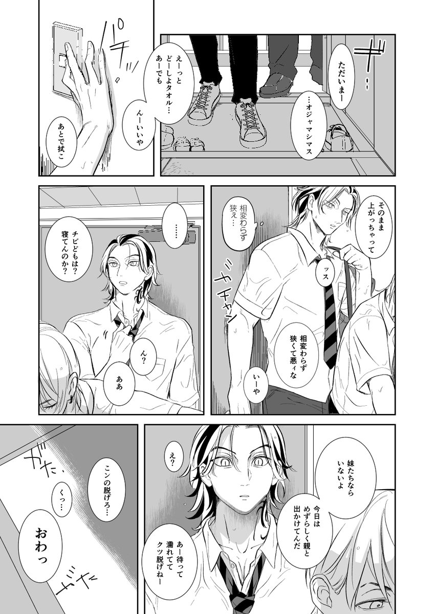 サンプル③ 