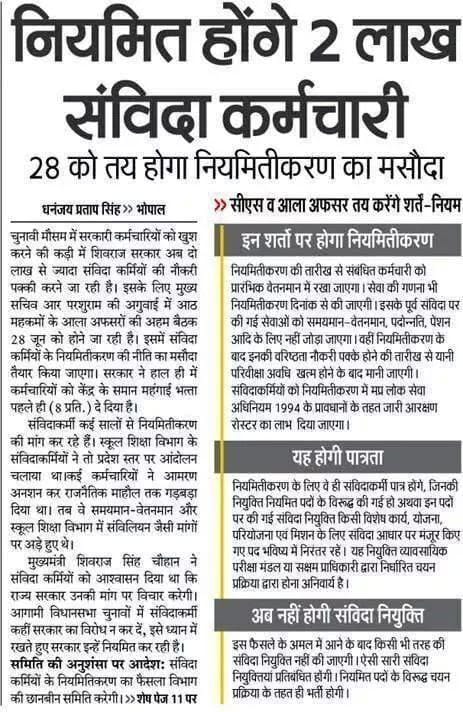 Sanjay Soni tweet media