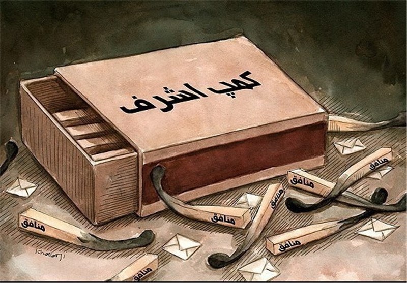 mohanna_amini's tweet photo. گروهک ت روریستی منافقین، تنها در بازه زمانی ۱۱ فروردین تا ۲۶ اسفند سال۱۳۶۲، مسئولیت ت رور ۴۵۸۳ شهروند ایرانی را برعهده گرفت.

#روایت_جنایت
#هفده_هزار_تصویر https://t.co/WRiij06dfH