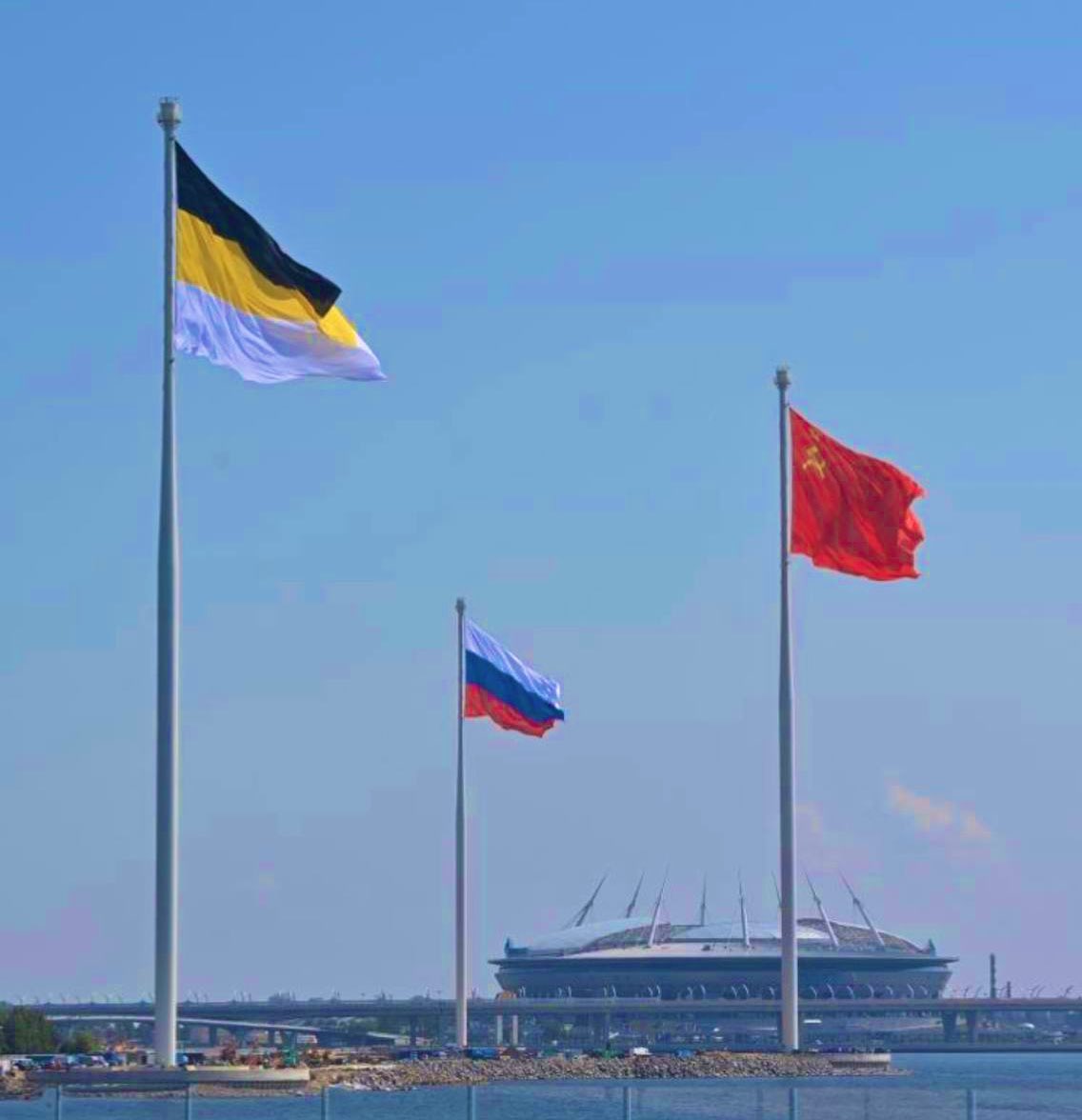 Russian Federation Flags Russian Flag