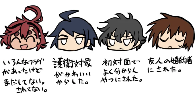 流れあるからスレミオはキスしておくれ 