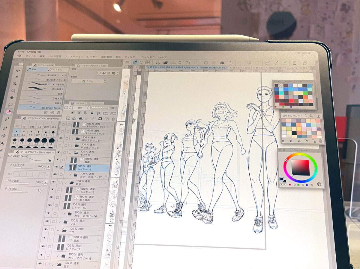 本日もマンガミュージアムで実演してました！昨日に引き続きペン入れ進めてます。
スニーカー映ってるコマが何気に時間かかってしまう👟 https://t.co/cvADLFyfaq