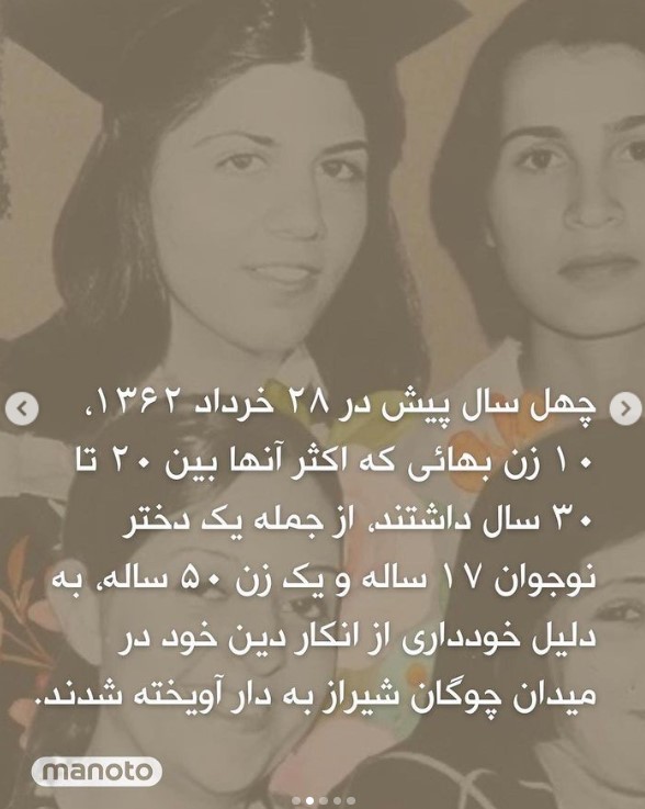 Bahá'í International Community - Human Rights tweet media