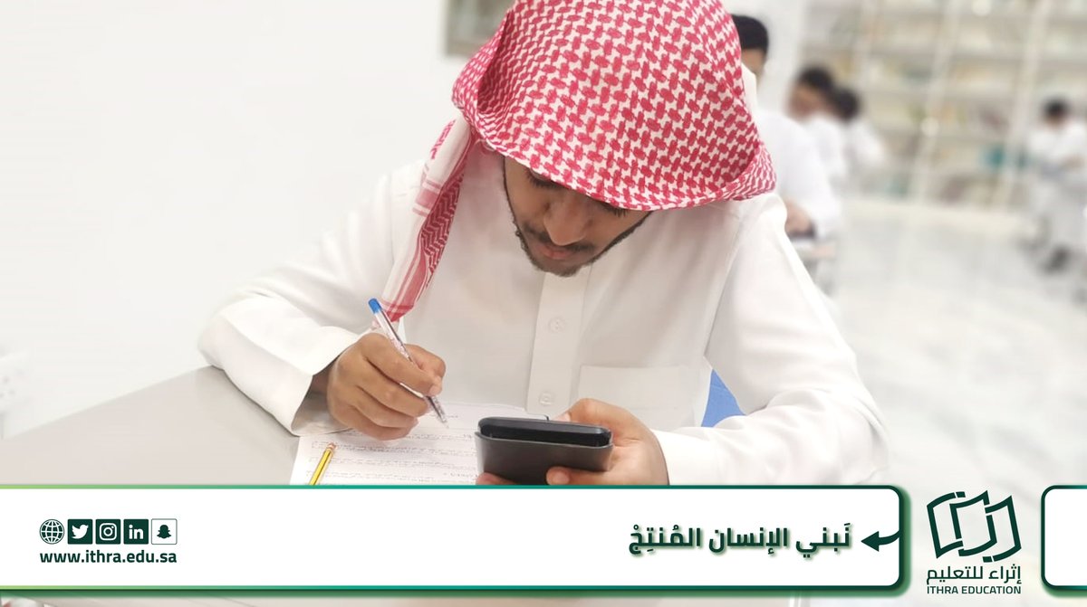 طلاب مدارس الأوائل الأهلية يستقبلون اختبارات الفصل الدراسي الثالث ١٤٤٤هـ في دافعية نحو التفوق، شعارهم الثقة، وحليف دربهم التميز.
<a href="/MOE_EPR/">إدارة تعليم الشرقية</a>_06 
@MOE_EPR 
<a href="/moe_gov_sa/">وزارة التعليم</a> 
@MOE_EPR_04