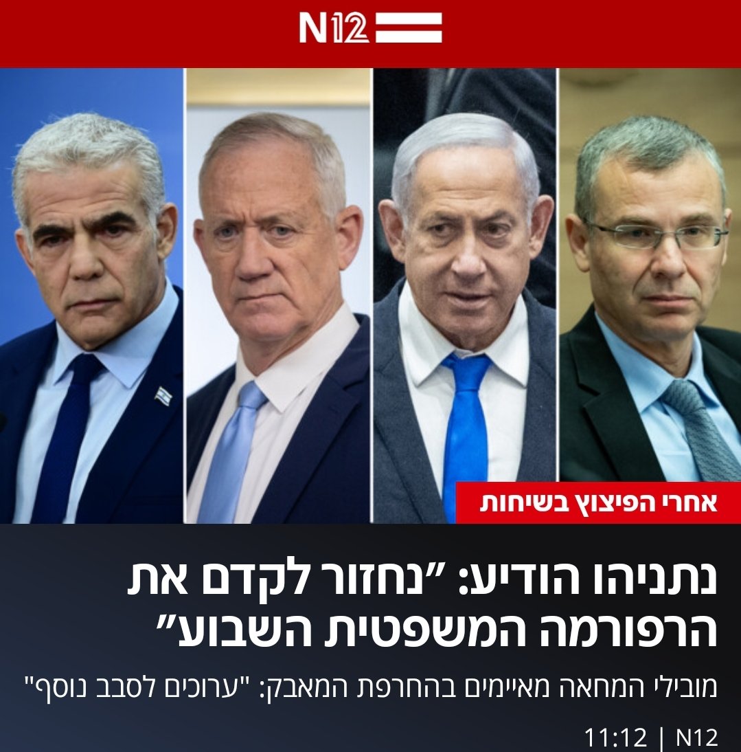 Yulia Malinovsky יוליה מלינובסקי on Twitter 