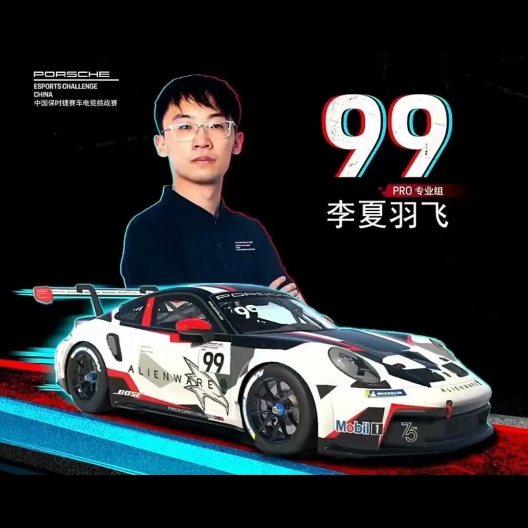 Porsche eSports Challenge China
R1 LeMans
Starting the season with a almost perfect grand slam🎉🎉🎉🎉🎉