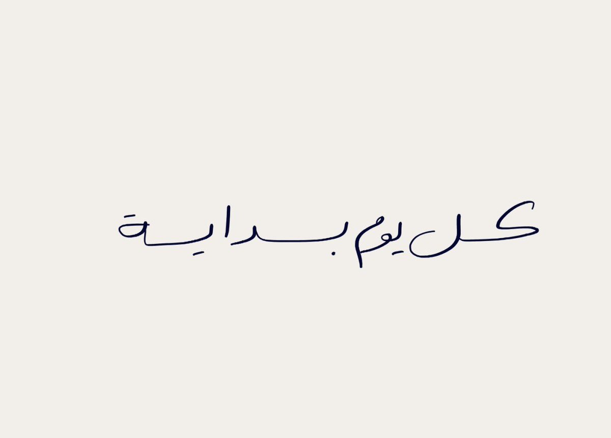 روان (@RAWANi_411) on Twitter photo 2023-06-18 09:04:40