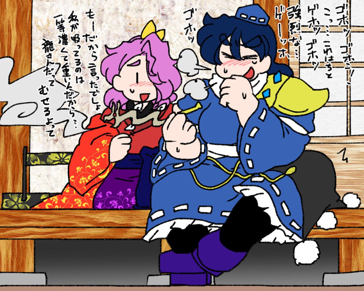 以前は全然煙草吸わなかったけど駒草太夫が来てから「自分もいける口でして……」ってやりたいがために煙草を始めたが、今もまだそんな吸いなれない感じのかわいいめぐちゃんが見てぇよ! 