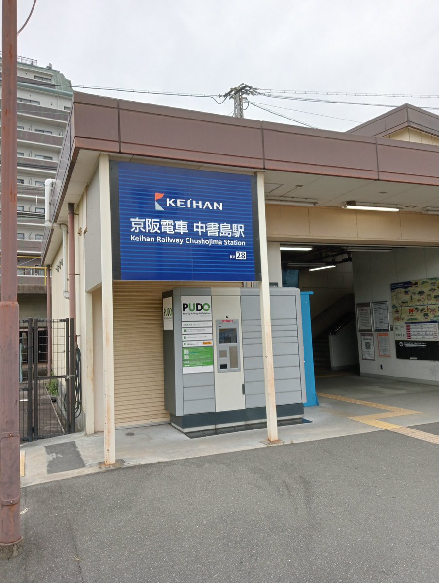 6cNyirk's tweet photo. ①朝から甥っ子と、京阪で大阪に🚃で、京橋から天王寺へ☺️ https://t.co/670rlUHReA