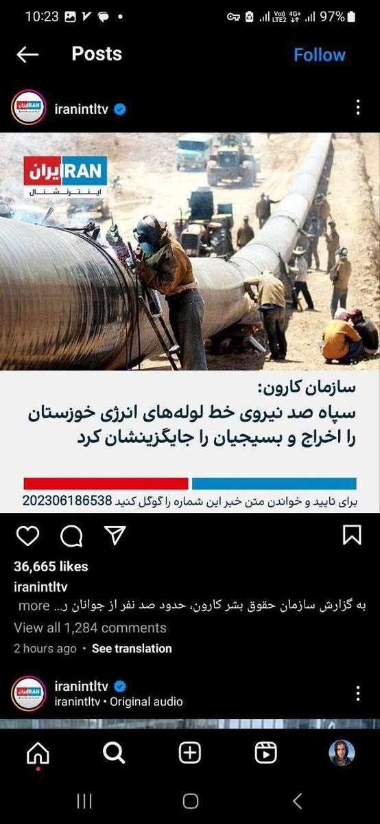 barandazy_'s tweet photo. کافی‌ست اندکی درباره شیوه رسانه‌ها در مورد جراحی افکار عمومی بدانی تا بفهمی خدمتی که این تلویزیون‌های برونمرزی به جاعش می‌کنند به مراتب بیشتر از صدا‌و‌سیمای سپاه تروریستی پاسداران است.

#یک_ملاپاسدار_کمتر_زندگی_بهتر

@iranarchismnews https://t.co/7reqdrPRAF