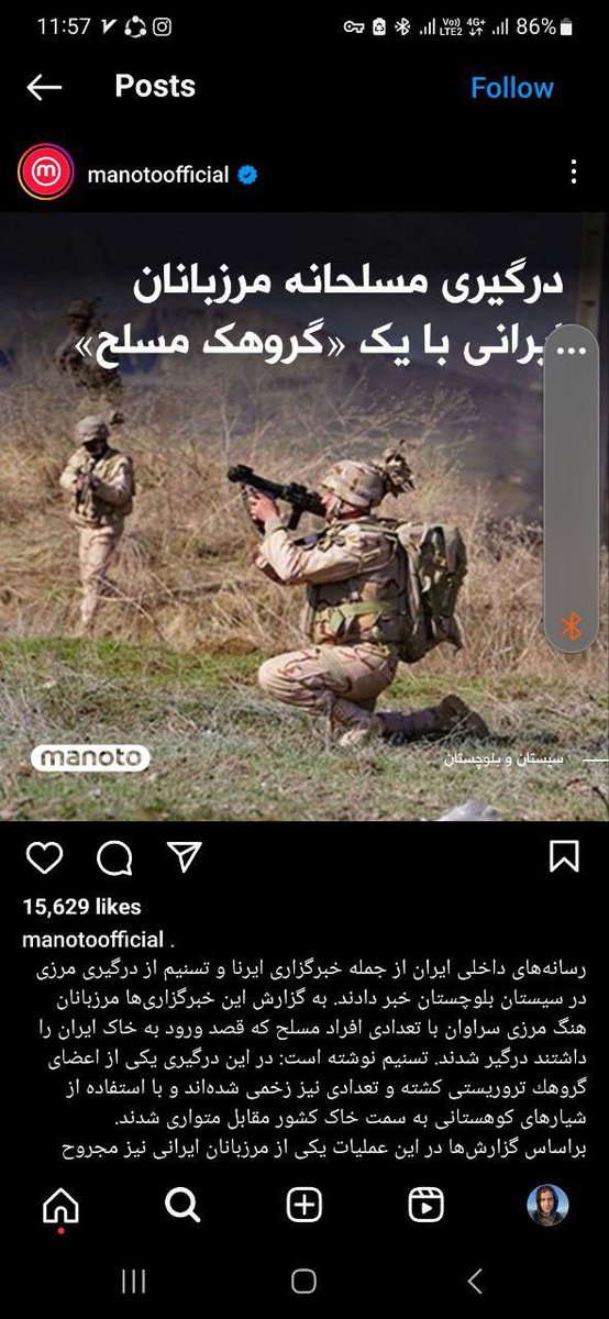 barandazy_'s tweet photo. کافی‌ست اندکی درباره شیوه رسانه‌ها در مورد جراحی افکار عمومی بدانی تا بفهمی خدمتی که این تلویزیون‌های برونمرزی به جاعش می‌کنند به مراتب بیشتر از صدا‌و‌سیمای سپاه تروریستی پاسداران است.

#یک_ملاپاسدار_کمتر_زندگی_بهتر

@iranarchismnews https://t.co/7reqdrPRAF