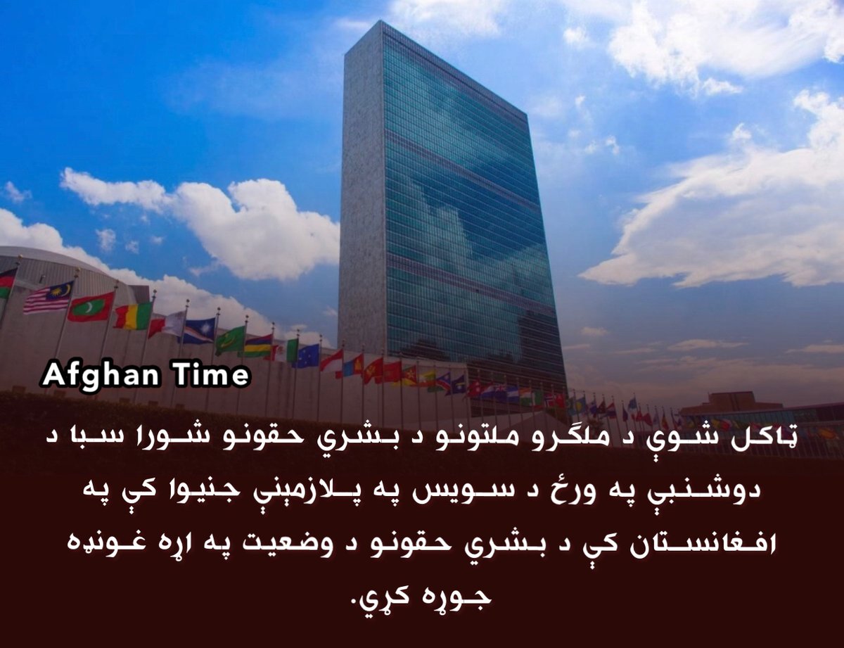 AfghanTime313's tweet photo. https://t.co/eMq77mwyTb