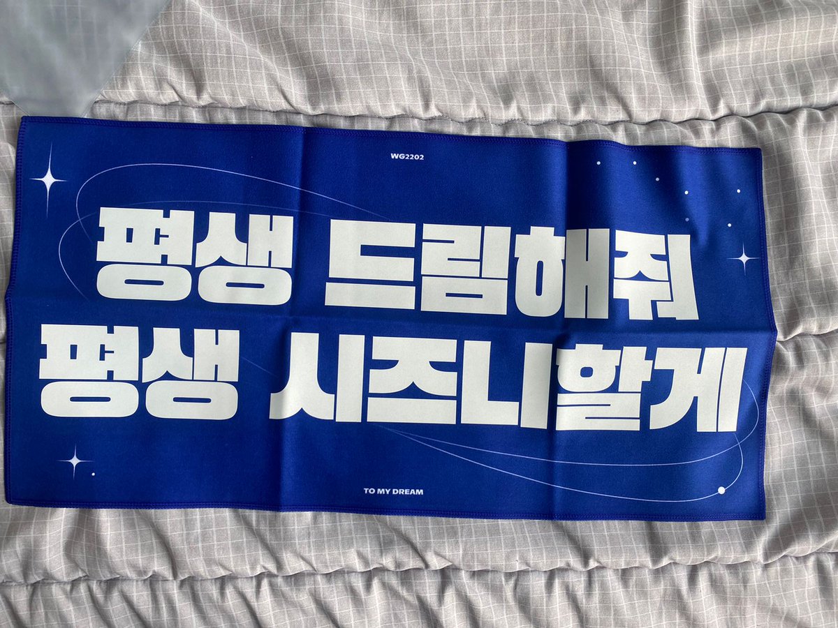 감사합니다 White Gardenia님 🥹🤍 <a href="/WG2202_/">White·Gardenia</a>
슬러건 오늘 받았어요🤍
드디어 드리미들 7명 슬러간 가지고 있어요ㅠㅠㅠ
진짜 너무 예뻐요ㅠㅠㅠㅠㅠ