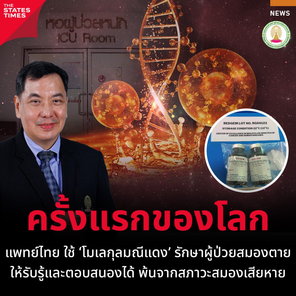 surawuti2's tweet photo. ข่าวที่ยิ่งใหญ่ขนาดนี้ แต่สื่อหลักก็ยังคงไร้น้ำยาไร้สาระเช่นเดิม...
https://t.co/ZWi9bzlhw1 https://t.co/AqIZggrz5j