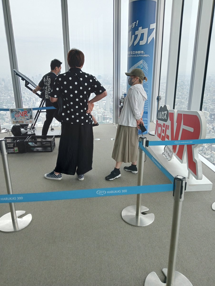 6cNyirk's tweet photo. ③ハルカスVR、あべのべあ、大阪フィギュア（じゃりン子チエ）がありました。ハルカスVRはビビってたぁ☺️#あべのべあ　#大阪フィギュア #ハルカスVR https://t.co/qkZyEyUVSH
