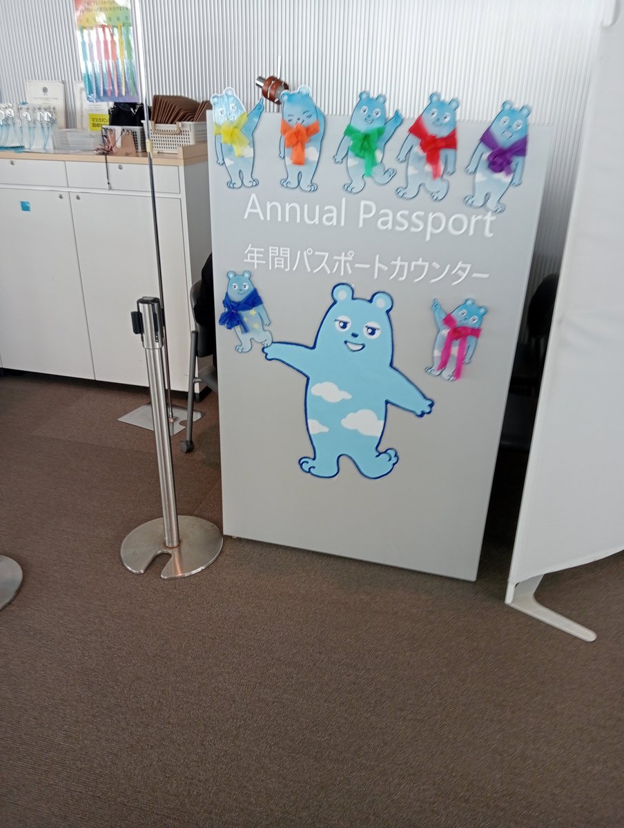 6cNyirk's tweet photo. ③ハルカスVR、あべのべあ、大阪フィギュア（じゃりン子チエ）がありました。ハルカスVRはビビってたぁ☺️#あべのべあ　#大阪フィギュア #ハルカスVR https://t.co/qkZyEyUVSH