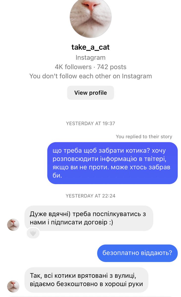 дівчатка прошу репостик, київ, може комусь треба кітики(?

в рівермоллі, на дніпровській набережні, на першому поверсі, як іти в сторону брокарду, роздають котиків, можна допомогти фінансово, або взяти кицю додому. може комусь треба кітик або хтось хоче допомогти 💗🐈