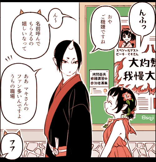 ふと見返してて、そう言えば3つ描いたなあと思ったのでマキちゃんポスター集め。
こういう細々したの描くの楽しい🥳 