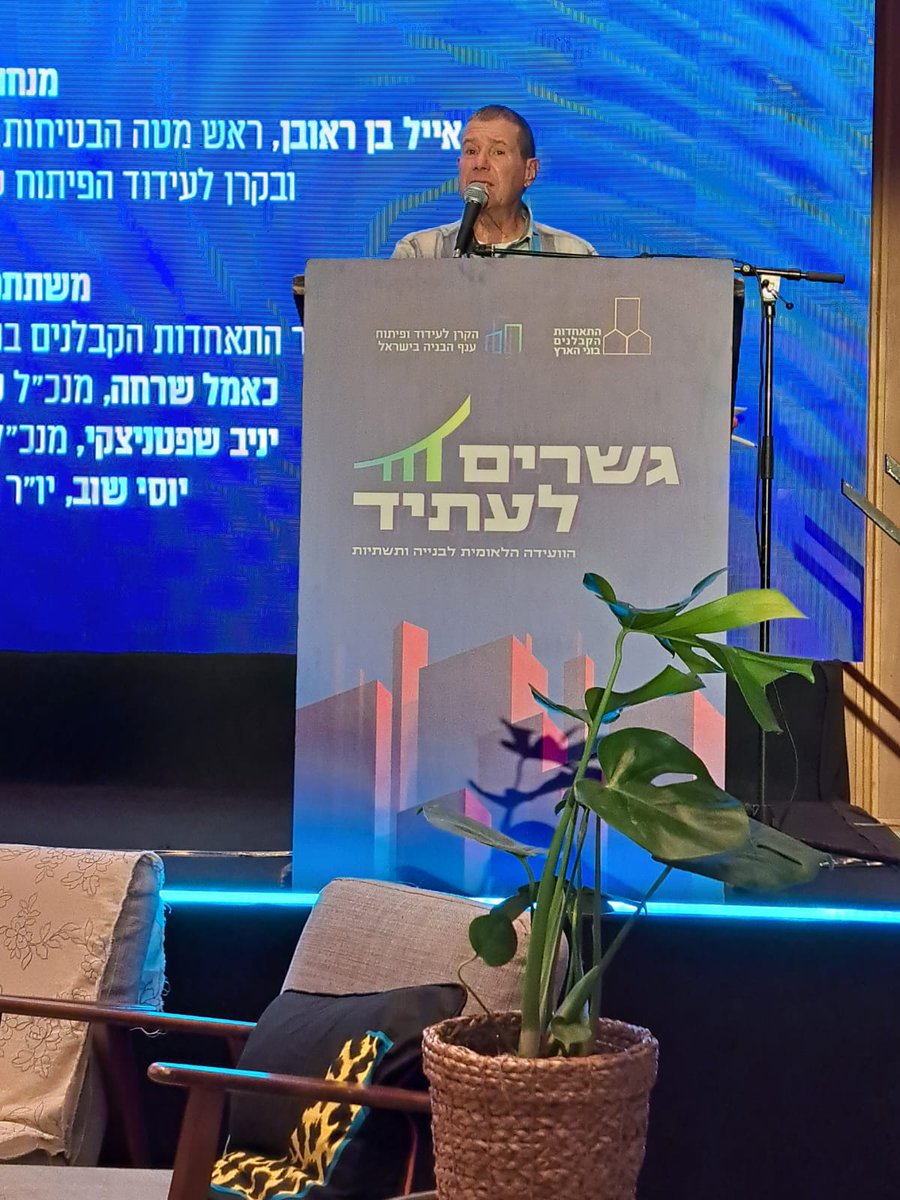 מטה הבטיחות בענף הבנייה tweet media