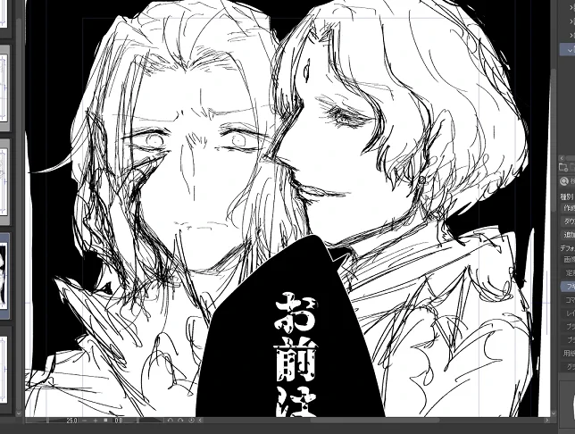 明るい話が描けない #光の駒日記