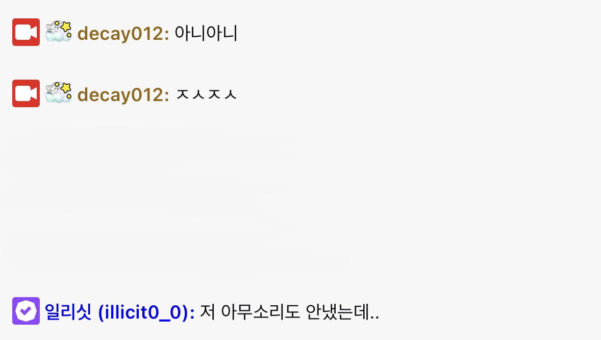 Decayismylight's tweet photo. ㅋㅋㅋㅋㅋㅋㅋㅋㅋㅋㅋㅋ https://t.co/W0i0gseYDn